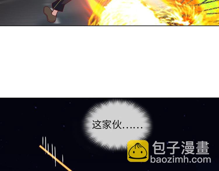 第32话 金箍棒大战风火轮102