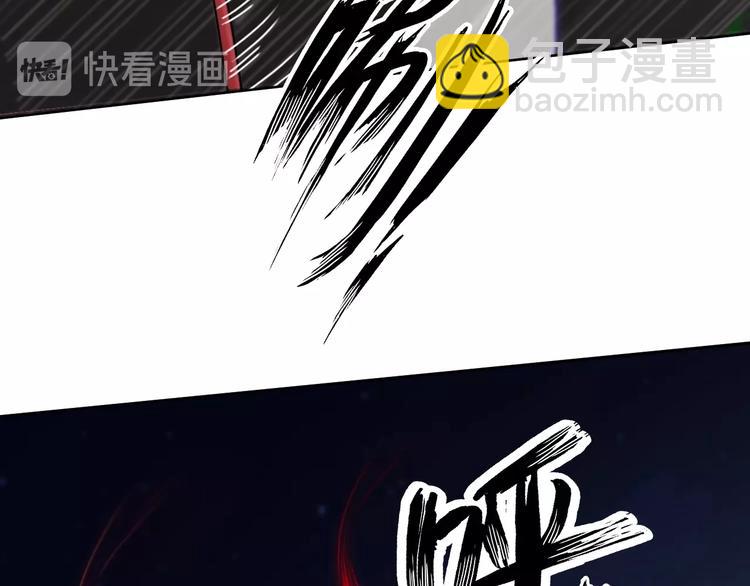 第32话 金箍棒大战风火轮104