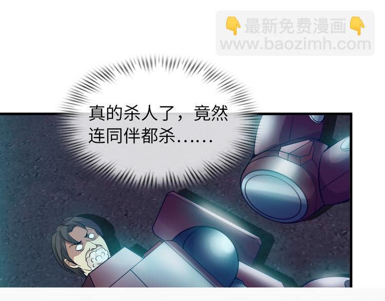 第32话 金箍棒大战风火轮109