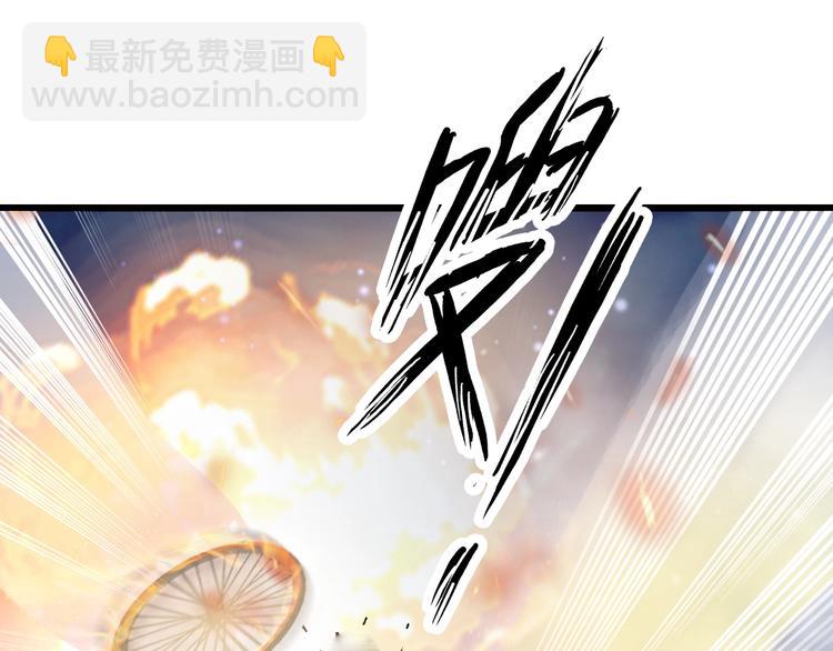 第32话 金箍棒大战风火轮123