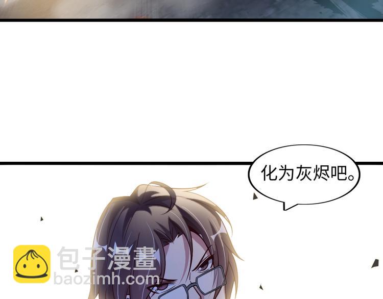 第32话 金箍棒大战风火轮125