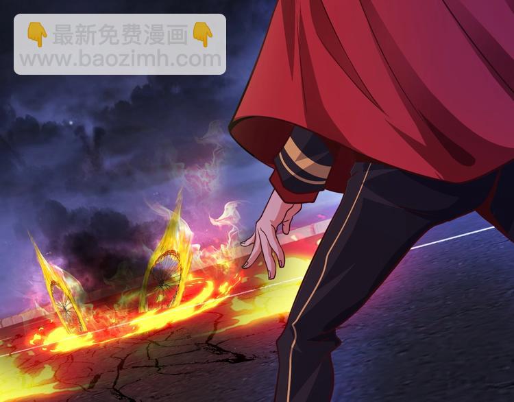 第32话 金箍棒大战风火轮129