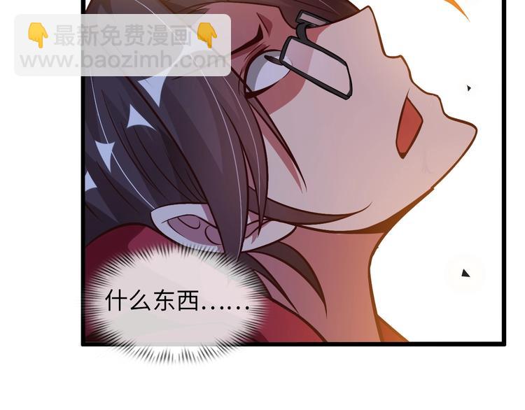 第32话 金箍棒大战风火轮136