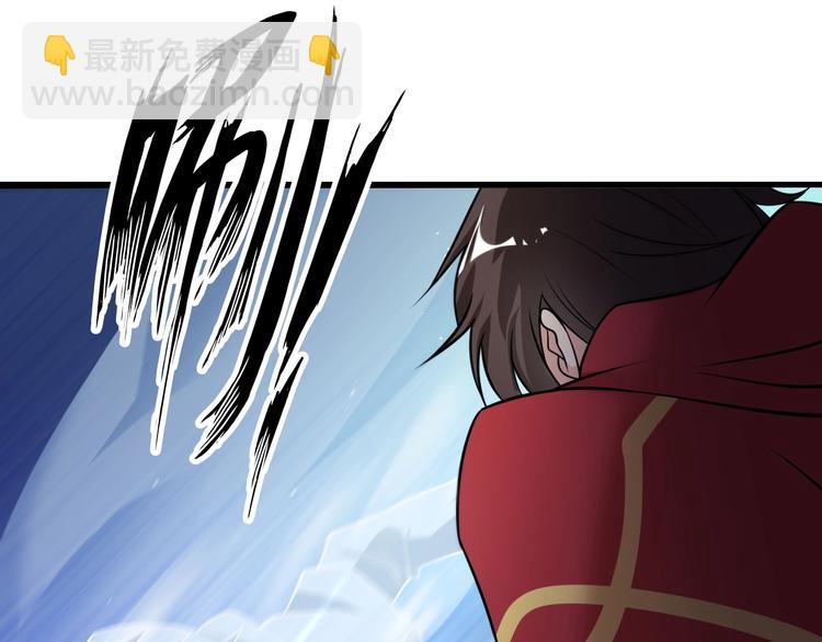 第32话 金箍棒大战风火轮137