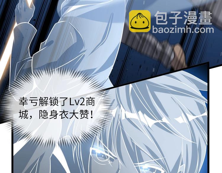 第32话 金箍棒大战风火轮141