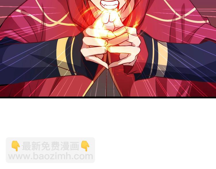 第32话 金箍棒大战风火轮146