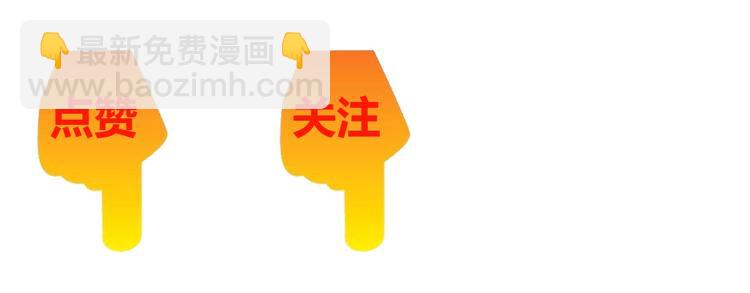 第32话 金箍棒大战风火轮154