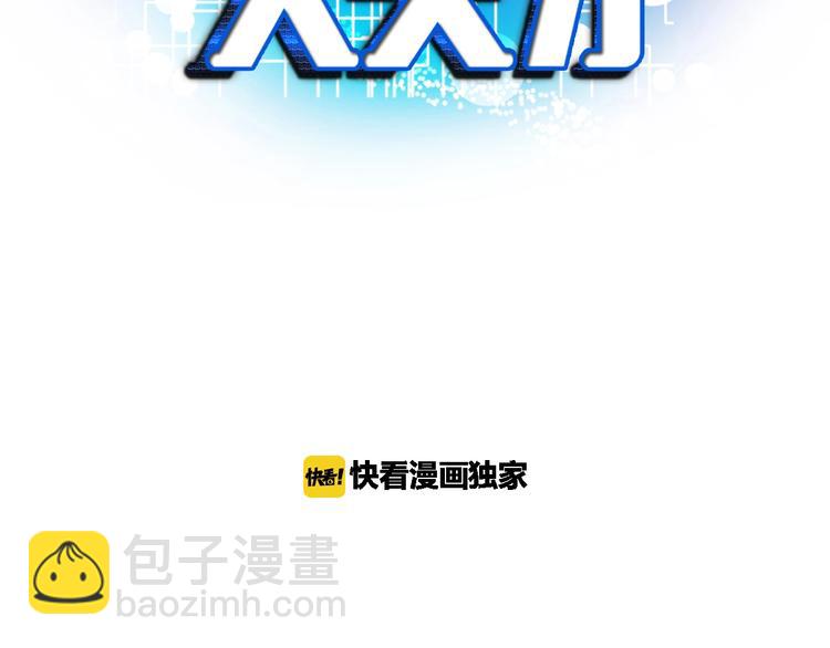 第32话 金箍棒大战风火轮2