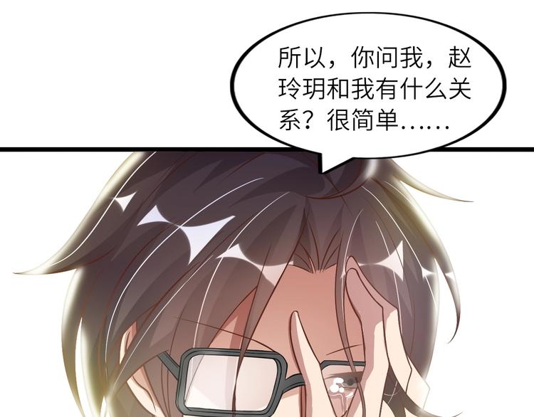 第32话 金箍棒大战风火轮23