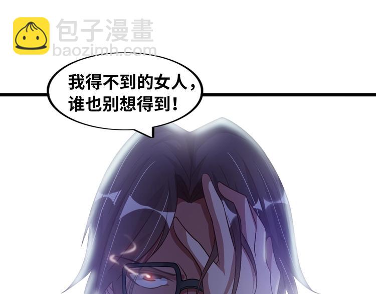 第32话 金箍棒大战风火轮25
