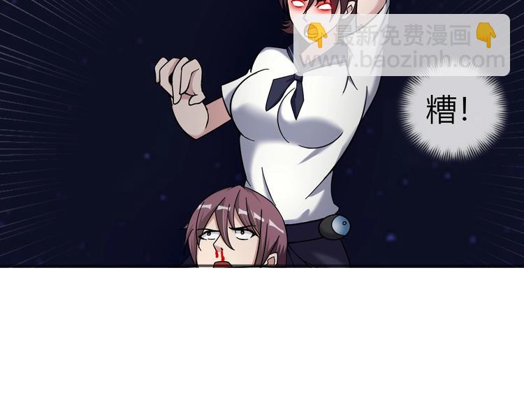 第32话 金箍棒大战风火轮37