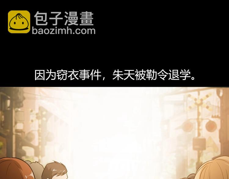 第32话 金箍棒大战风火轮4