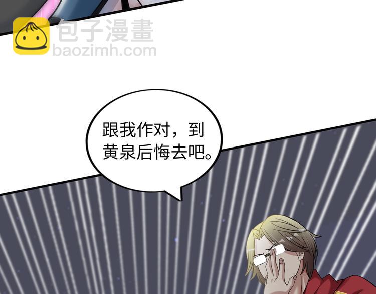 第32话 金箍棒大战风火轮43
