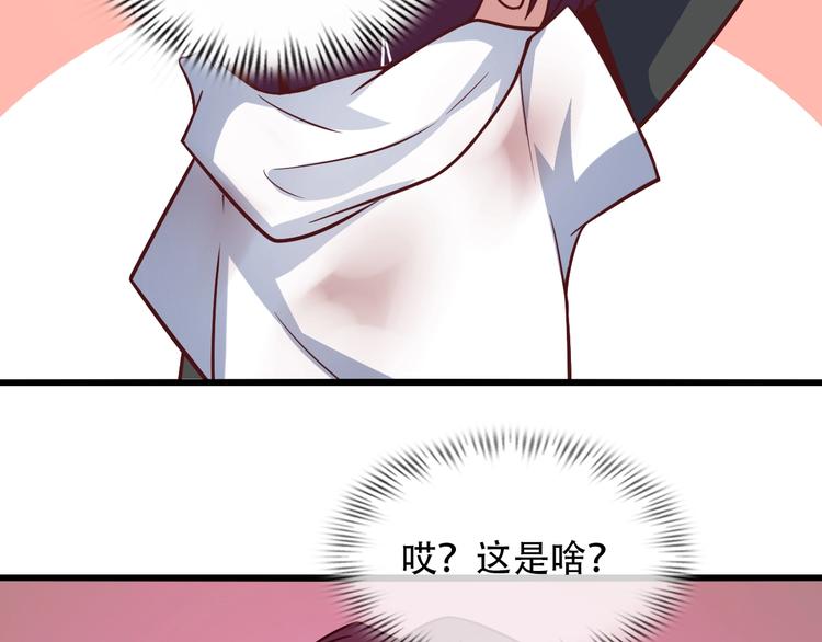 第32话 金箍棒大战风火轮57