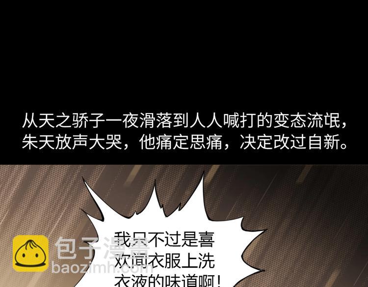 第32话 金箍棒大战风火轮6