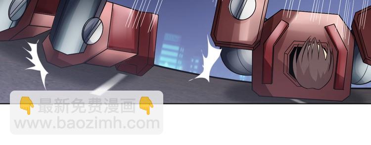 第32话 金箍棒大战风火轮85