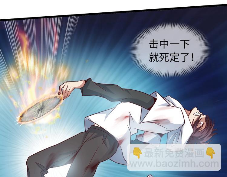第32话 金箍棒大战风火轮89