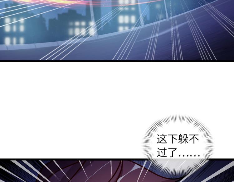 第32话 金箍棒大战风火轮93