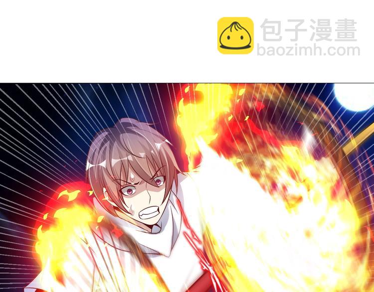 第32话 金箍棒大战风火轮96