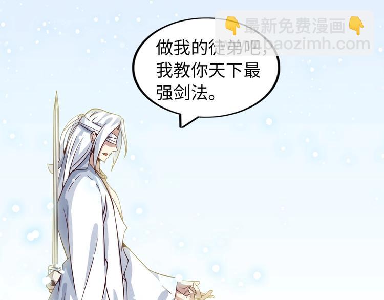 第34话 华夏第一剑客！102