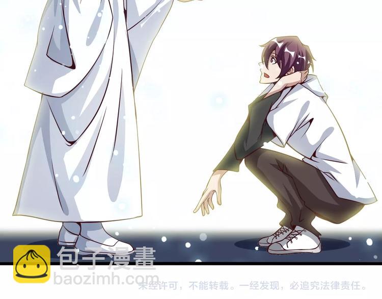 第34话 华夏第一剑客！103
