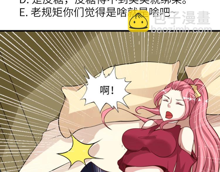 第34话 华夏第一剑客！110