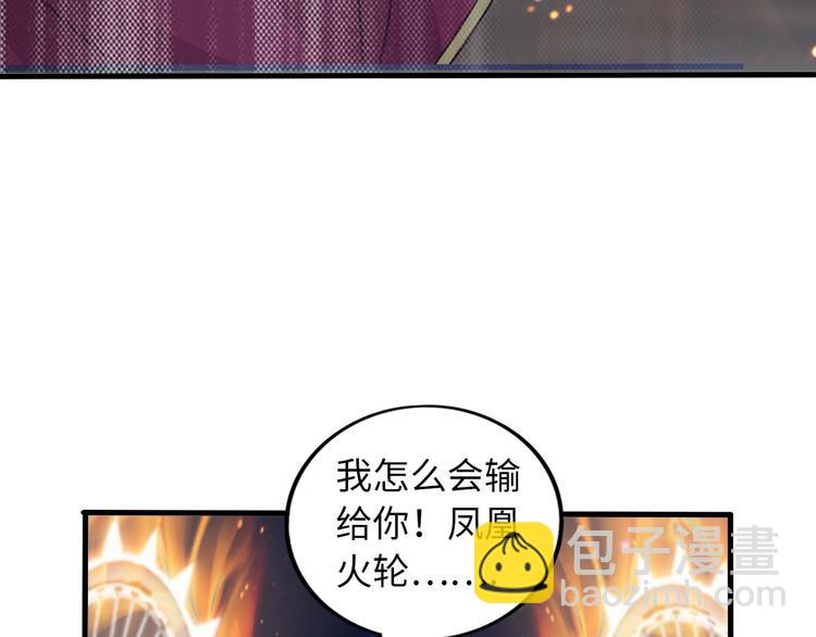 第34话 华夏第一剑客！14