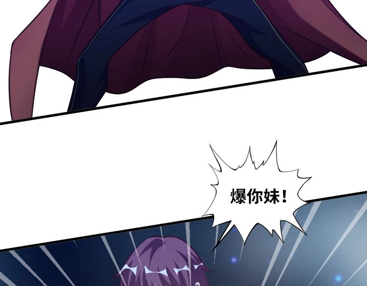 第34话 华夏第一剑客！18
