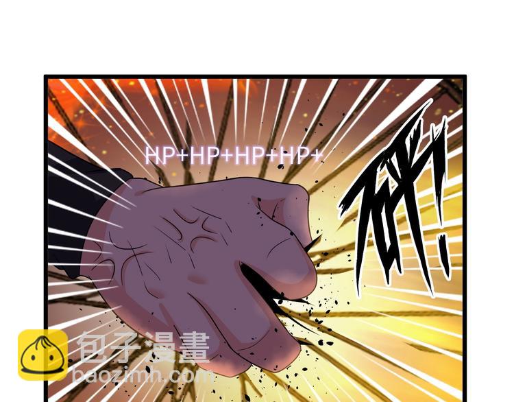 第34话 华夏第一剑客！21