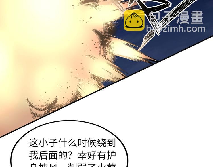 第34话 华夏第一剑客！24