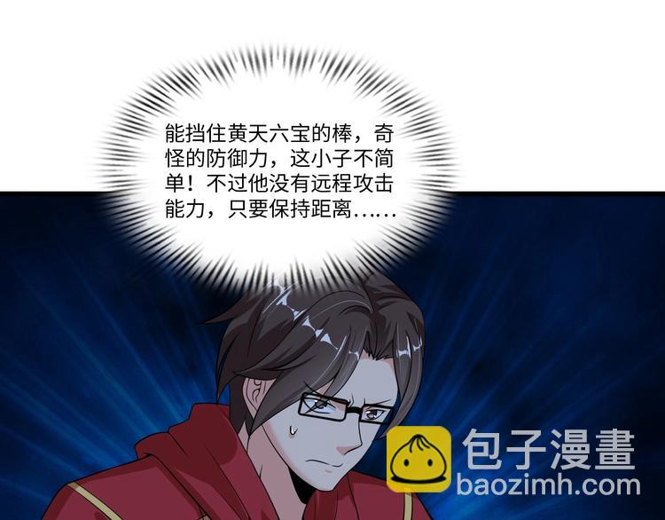 第34话 华夏第一剑客！3