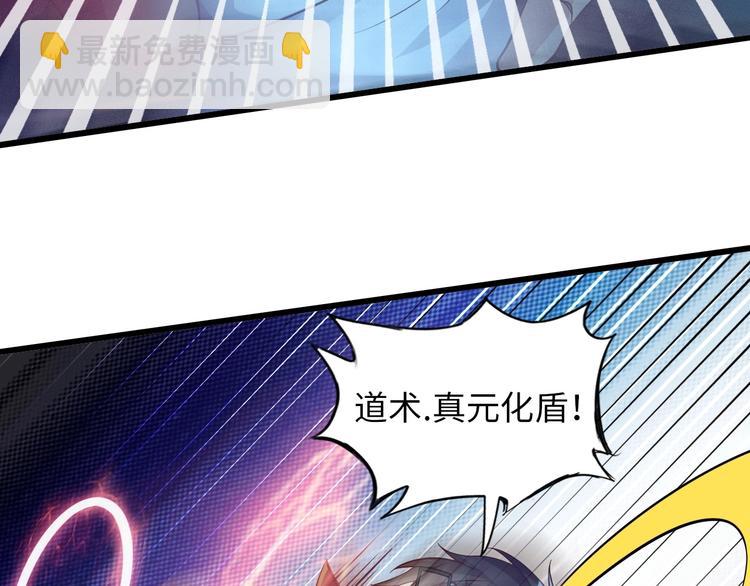 第34话 华夏第一剑客！33