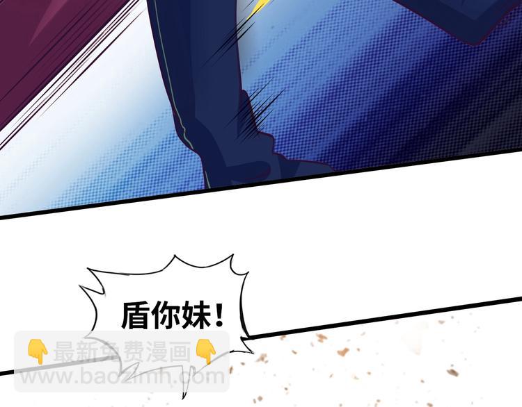 第34话 华夏第一剑客！35