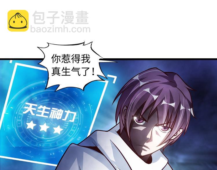 第34话 华夏第一剑客！40