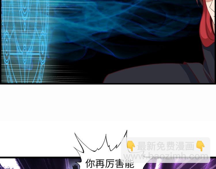 第34话 华夏第一剑客！45