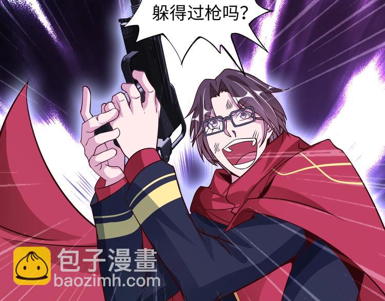 第34话 华夏第一剑客！46