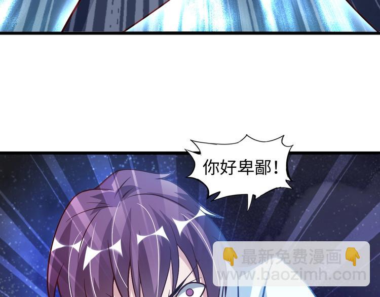 第34话 华夏第一剑客！48