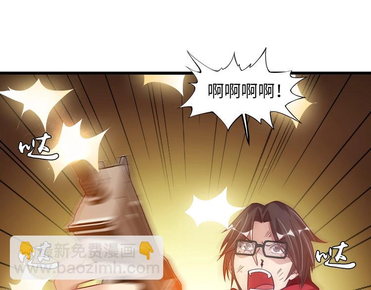 第34话 华夏第一剑客！55