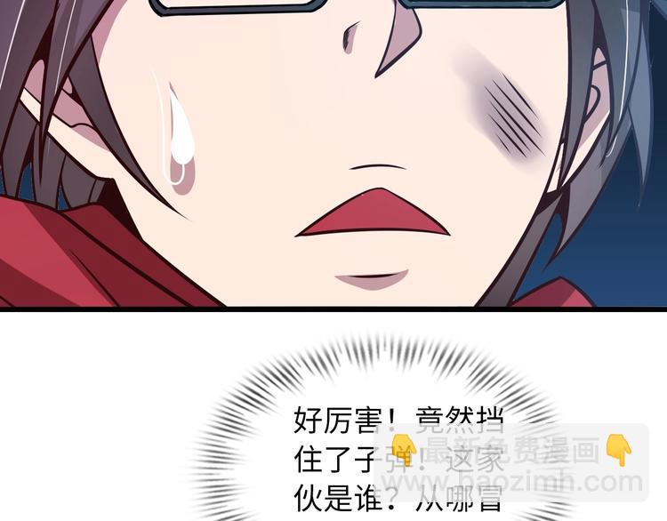 第34话 华夏第一剑客！68