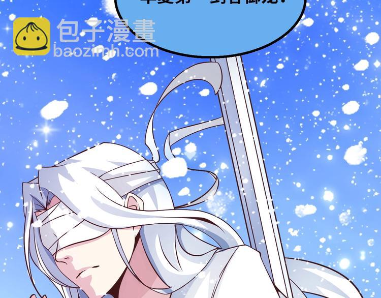 第34话 华夏第一剑客！73