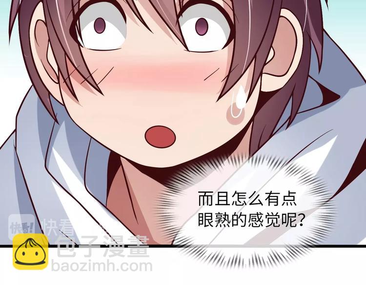 第34话 华夏第一剑客！79