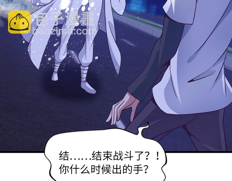 第34话 华夏第一剑客！84