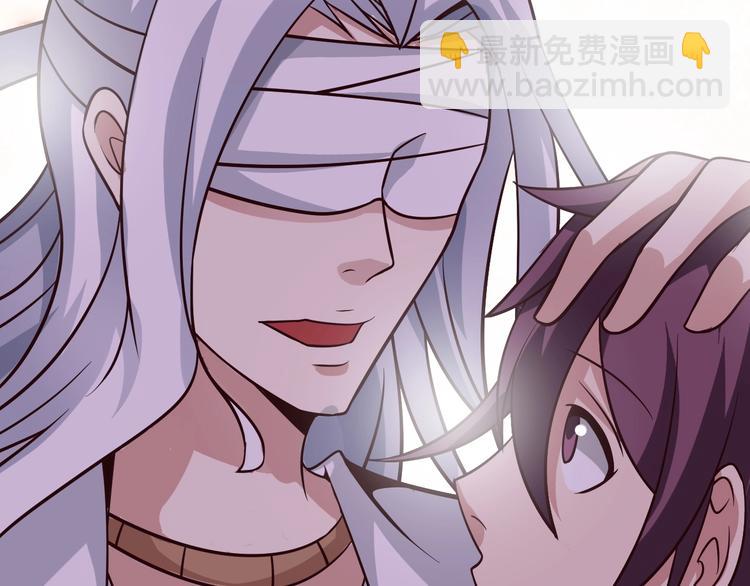 第34话 华夏第一剑客！86