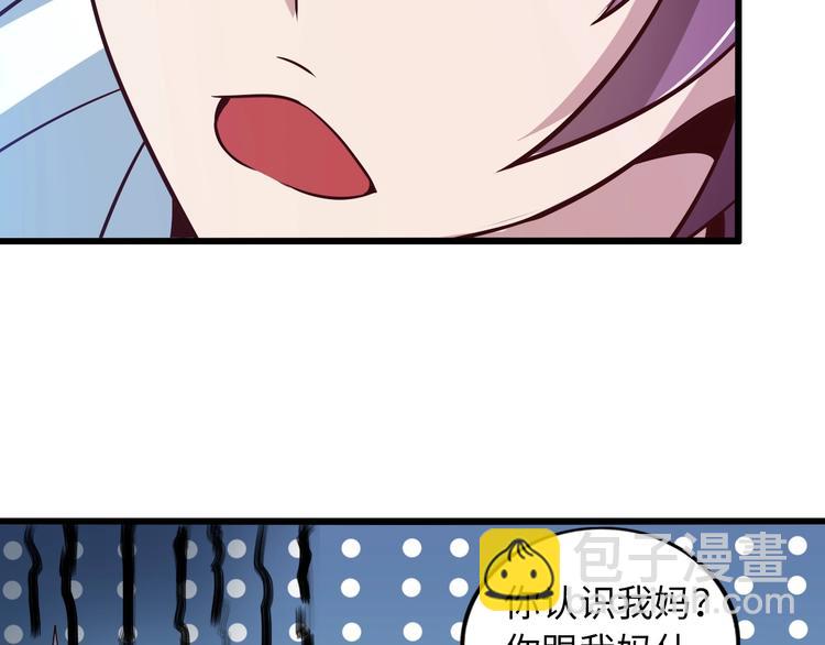 第34话 华夏第一剑客！89
