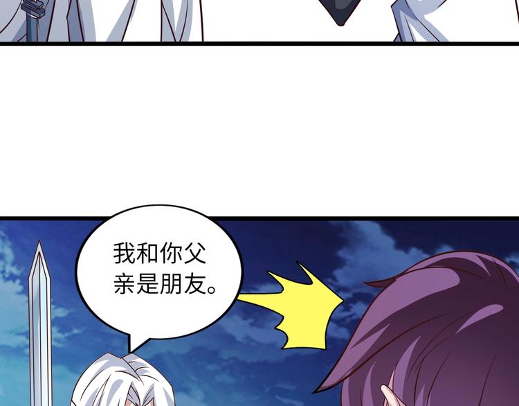 第34话 华夏第一剑客！91