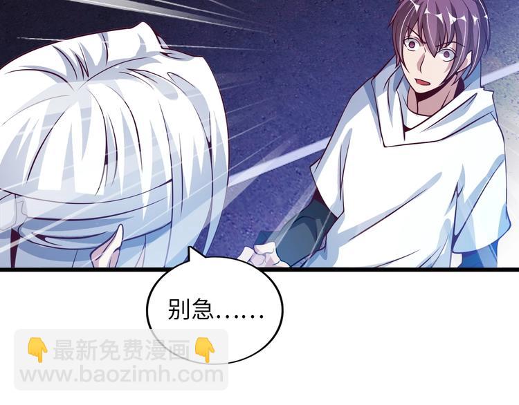 第34话 华夏第一剑客！94