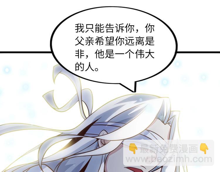 第34话 华夏第一剑客！95