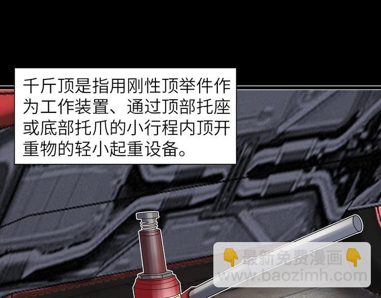 第38话 相信我吧！12