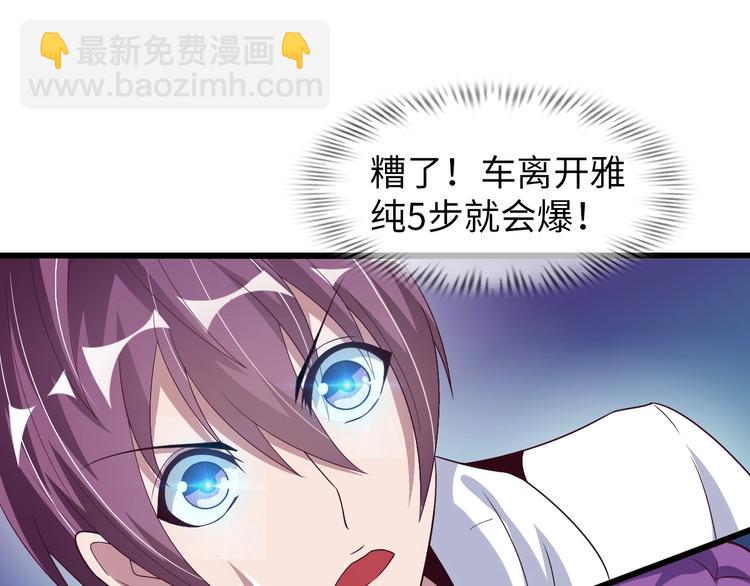 第38话 相信我吧！20