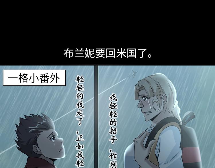 第38话 相信我吧！3